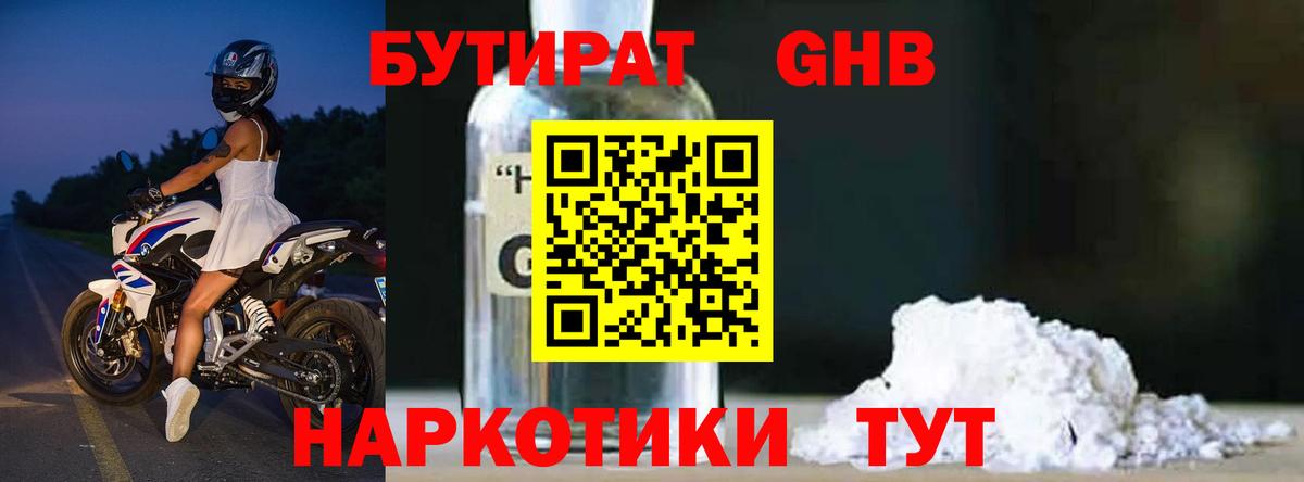 ГАШ Избербаш