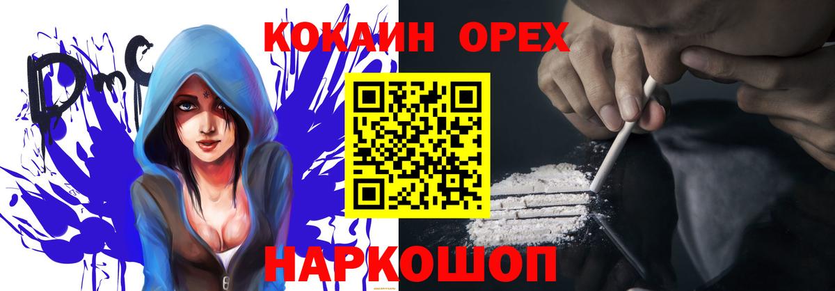 COCAIN 99% Избербаш