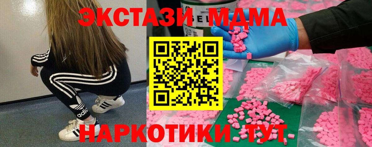 Избербаш  blacksprut как войти  Ecstasy 280мг  Вход с VPN  Ecstasy диски  Ecstasy 
