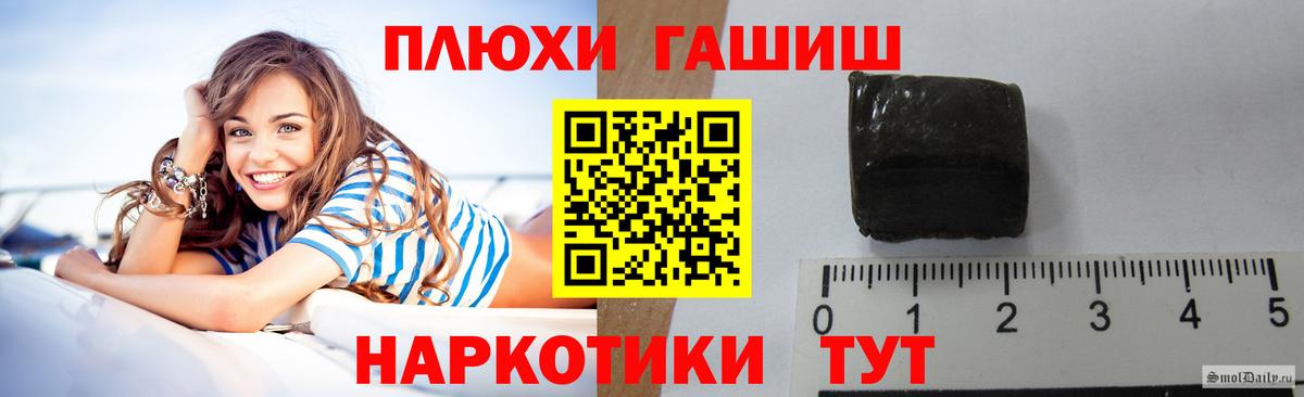 Гашиш 40% ТГК  Гашиш  Избербаш  Вход с VPN  Гашиш Cannabis 