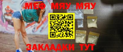 мефедрон мука Кумертау