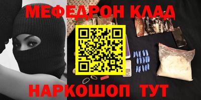 дживик Кунгур