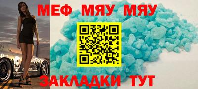 дживик Кунгур