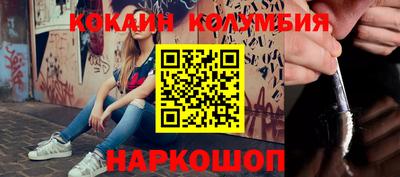 мдма Кулебаки