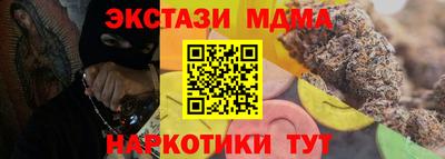 дживик Кунгур