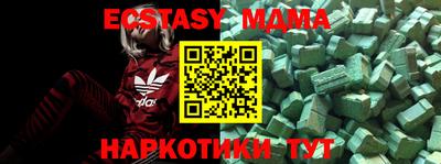 мефедрон мука Кумертау