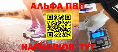 мефедрон мука Кумертау