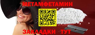 мефедрон мука Кумертау