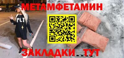 дживик Кунгур