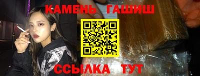 мефедрон мука Кумертау
