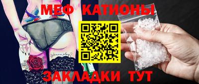 мдма Кулебаки