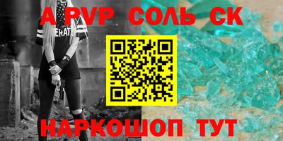 дживик Кунгур
