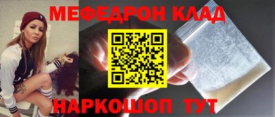 дживик Кунгур