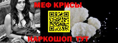 мефедрон мука Кумертау