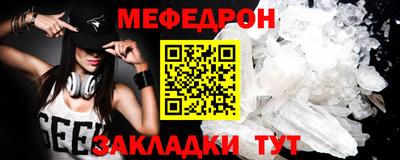 дживик Кунгур