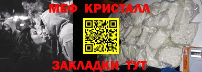 мефедрон мука Кумертау