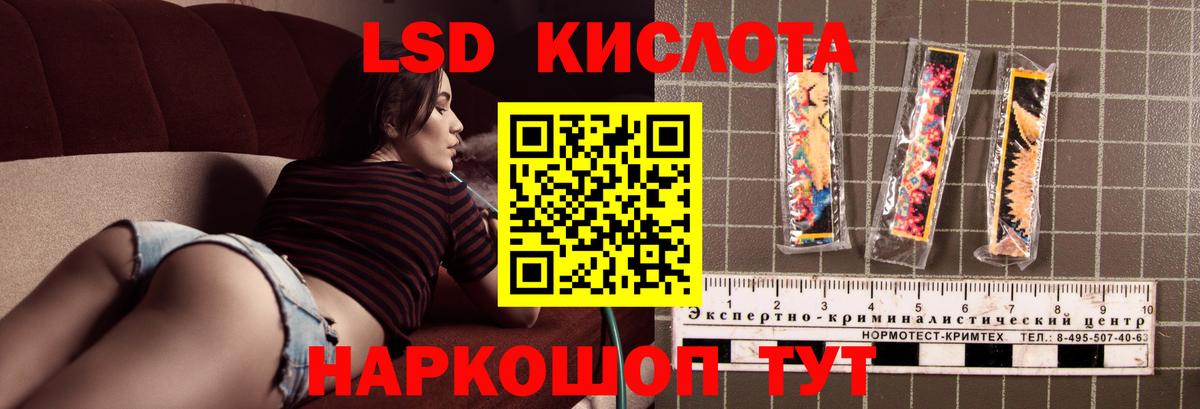 МЕГА зеркало  Вход с VPN  Избербаш  ЛСД экстази кислота  ЛСД экстази кислота 