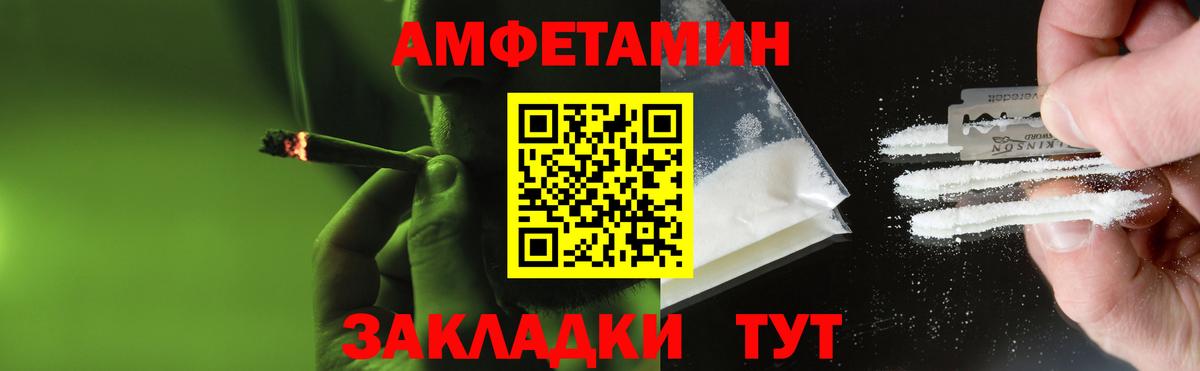 Первитин Methamphetamine  Первитин  Первитин Methamphetamine  Избербаш  Вход с VPN 