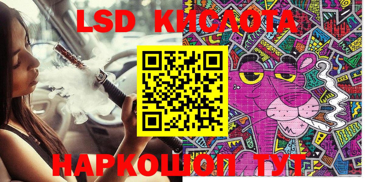Марки N-bome 1500мкг Избербаш