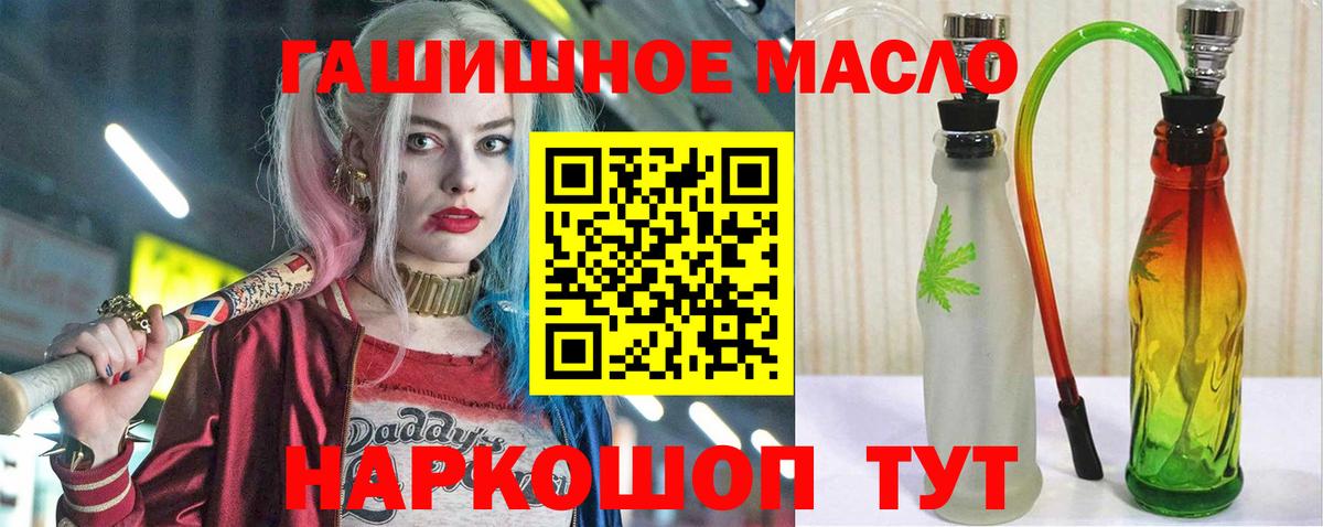 ТГК вейп  Дистиллят ТГК жижа  Избербаш  Вход с VPN 