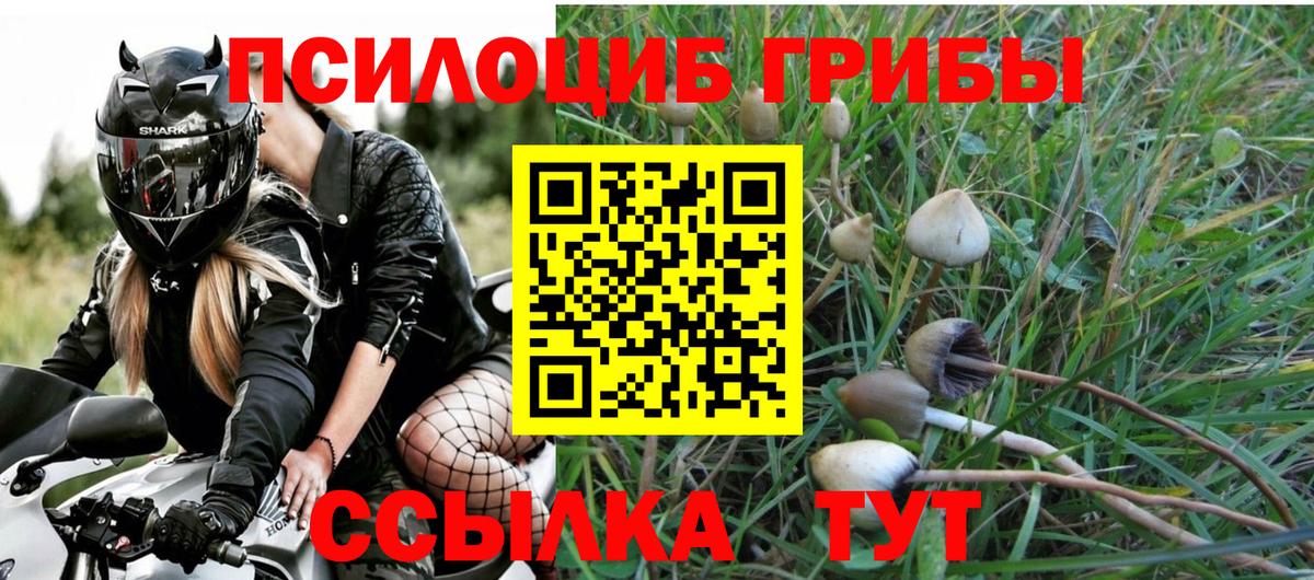 Меф кристаллы  МДМА  Бошки Шишки  КОКАИН  Избербаш  ГАШИШ  Вход с VPN 