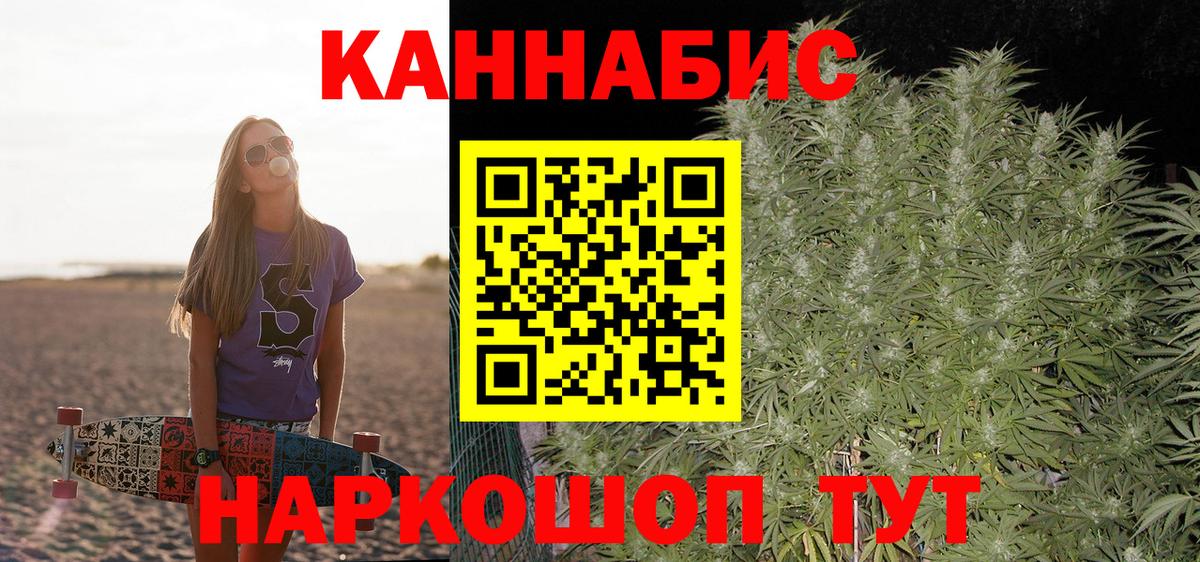 Избербаш  Канабис AK-47  Шишки марихуана ГИДРОПОН  Конопля гибрид  Вход с VPN  Бошки марихуана SATIVA & INDICA 